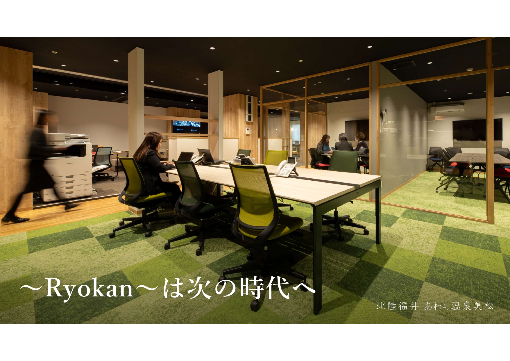 3月1日「ふくい合説」に出展します