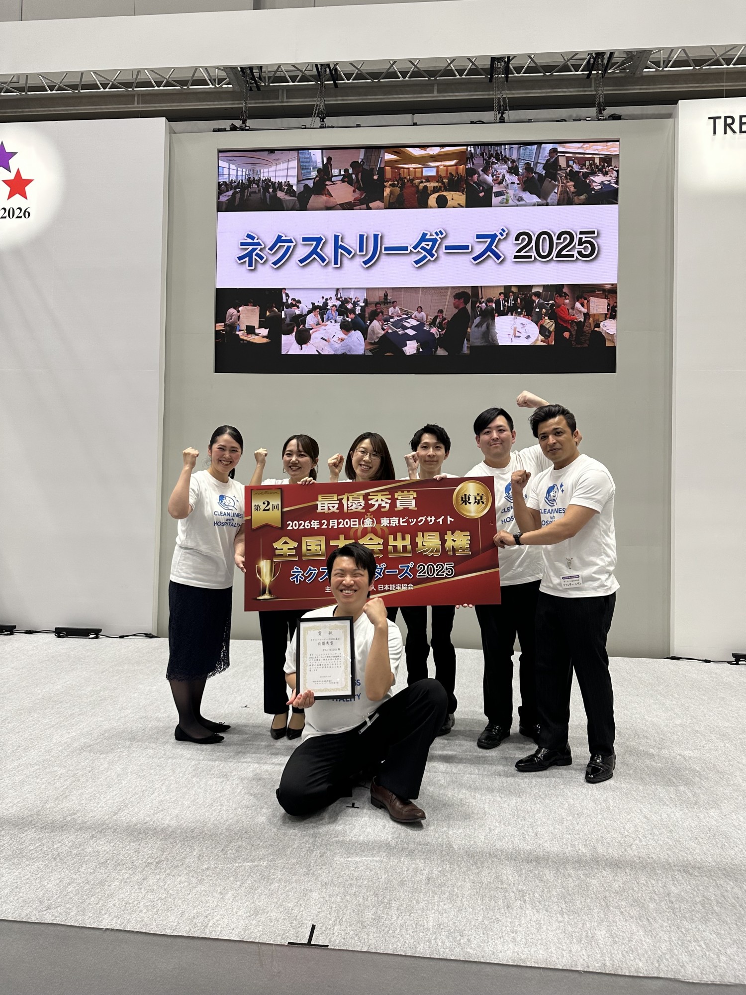 ネクストリーダーズに参加しました！