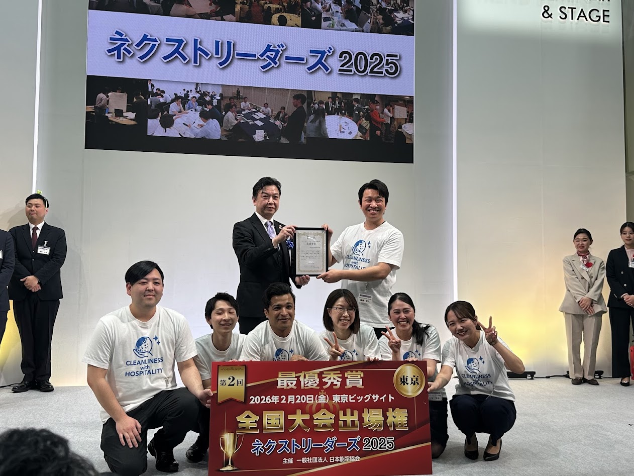 ネクストリーダーズに参加しました！