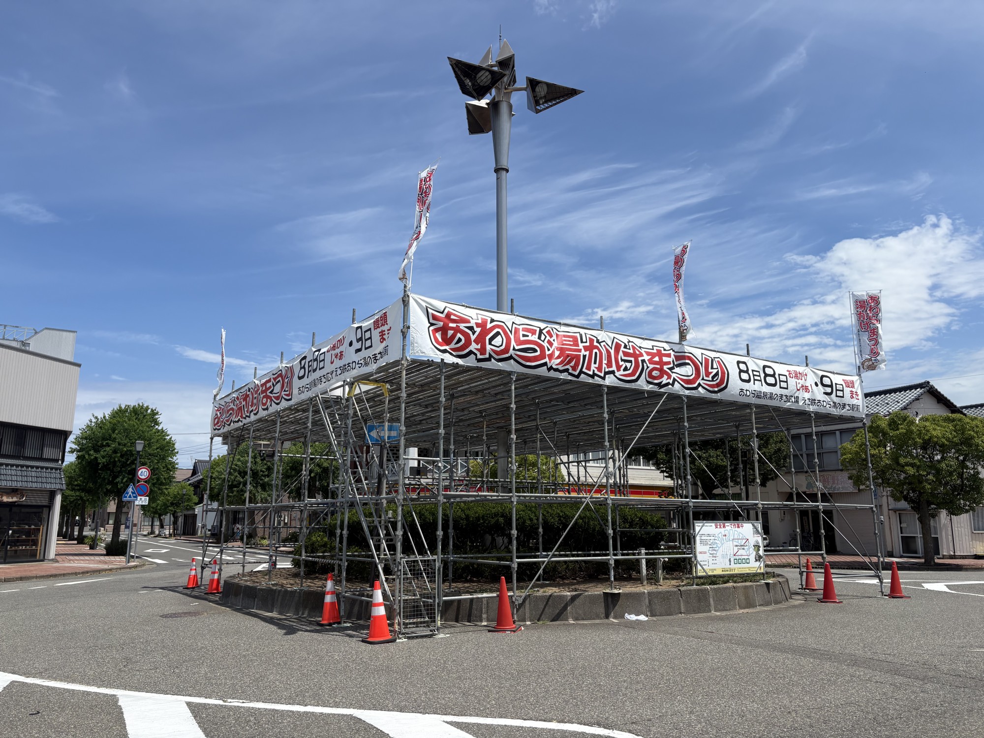 あわら湯かけまつりが開催されました！