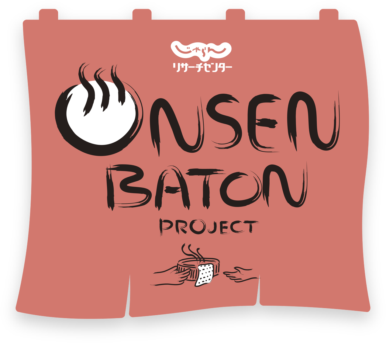 じゃらん ONSEN BATON Projectが開催されました！