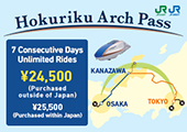 Hokuriku Arch Pass