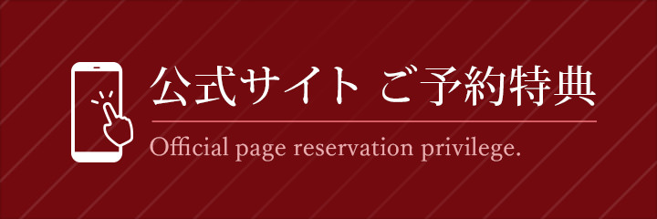 カフェ・お土産ショップ 館内店舗案内